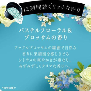 2025 Newest Lenor Happiness Aroma Jewel para perfumar solo Beads Pastel Floral Body 420ml - Product Image 4