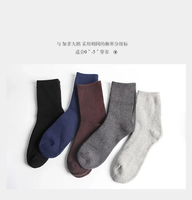Chaussettes Athlétiques Décontractées pour Hommes, Jetables, Haute Qualité, 12 Paires, Épaisses, Chaudes, Respirantes, Anti-Bactériennes, pour l'Automne et l'Hiver