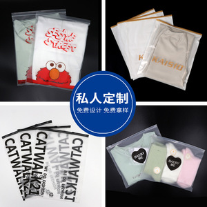 Bolsas de Almacenamiento de Ropa de Poliéster Transparente Impresas Personalizadas con Cierre, Bolsas de Embalaje Autoadhesivas a Prueba de Polvo para Ropa - Product Image 5