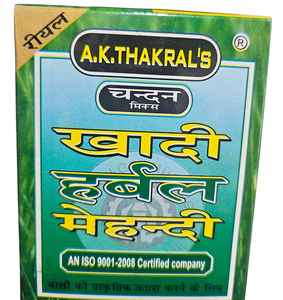 Khadi สมุนไพรธรรมชาติสีดำมีเฮนน่าแป้งสีดำมีกล่อง64กรัม - Product Image 1