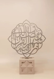 Ornements métalliques Ramadan Kareem, embellissement de la réflexion spirituelle grâce à une belle artisanat, cadeaux de pendaison de crémaillère 2k26 - Product Image 4