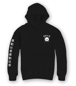 Sweat-shirts à capuche pour hommes, coupe régulière, style décontracté, tissu polaire, séchage rapide, respirant, uni, teinture unie, pour les voyages d'hiver - Product Image 1