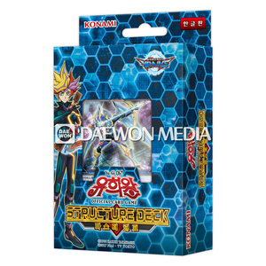 Yu-Gi-Oh! Jeu de cartes officiel Structure Deck Master Link version coréenne - Product Image 1