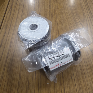 Buje de Brazo Inferior Número de Serie 48655-60040 Estándar de Fábrica, Material Probado para un Rendimiento de Motor Más Potente - Product Image 1