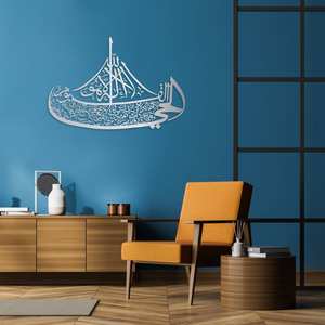 Modern <b>Islamic</b> Iron <b>Wall</b> Art Customized Color & Shape Large <b>Islamic</b> Home <b>Decor</b> Arabic Calligraphy Muslim - Product Image 3