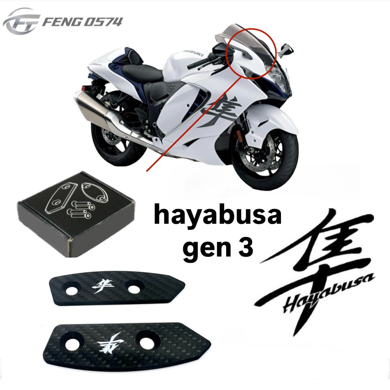 suzuki hayabusa gen 2 mirror cover carbon