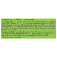 Patanjali K.K. Couleur Noir Naturel Crème & Dev 40g