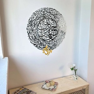 Arte de pared de alta calidad Ayatul Kursi, trabajo de caligrafía islámica, arte colgante de pared, decoración de pared de Metal árabe, arte para regalos de boda - Product Image 4