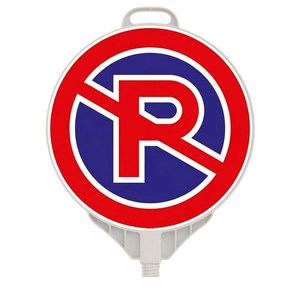 Panneau de signalisation routière ultra-rond réfléchissant « Interdiction de stationnement », impression recto-verso, 38 cm, panneau de signalisation pour sol mouillé - Product Image 1