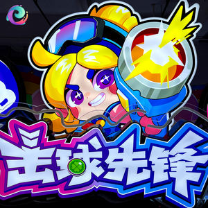 آلة ألعاب فيديو أركيد تعمل بالعملات المعدنية، لعبة إطلاق البالونات بالعصا التحكمية، تدعم تذاكر اليانصيب، باتينج بايونير - Product Image 2