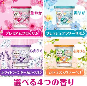 น้ำยาซักผ้า4D สีขาวลาเวนเดอร์มะลิคละสีความจุ1000ก. เป็นมิตรกับสิ่งแวดล้อมตัวหนา - Product Image 5