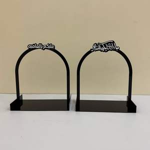 Elegante Centro de Mesa Decorativo de Metal para Ramadán, para Arreglos de Iftar y Suhoor con un Estilo Hermoso - Product Image 4