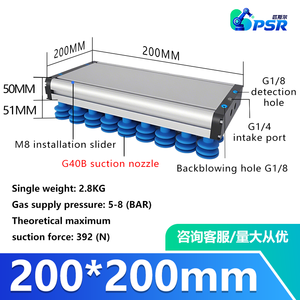 200x200mm Vacuum Suction Cup Industri Tugas Berat untuk Lengan Robot Pneumatik untuk Palletisasi Karton & Kayu - Product Image 6