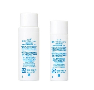 Ensemble de soins de la peau clair médicamenteux Ihada - Product Image 1