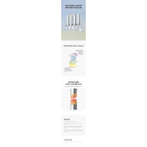 Bálsamo Labial de Sandía de TIRTIR - Product Image 5