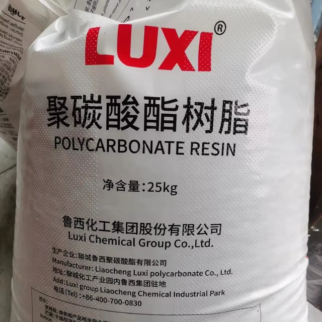 Virgin PP R530 Homopolymer Resin Polypropylene Recycled PC Granule Injection Grade
