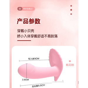 Vibrateur à œufs télécommandé pour femme, silencieux et portable, jouet pour adulte - Product Image 3