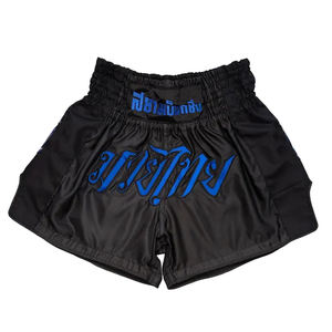 Pantalones cortos de boxeo Muay Thai MMA personalizados de poliéster 100% de alta calidad OEM para hombres adultos logotipo bordado personalizado impresión privada - Product Image 4