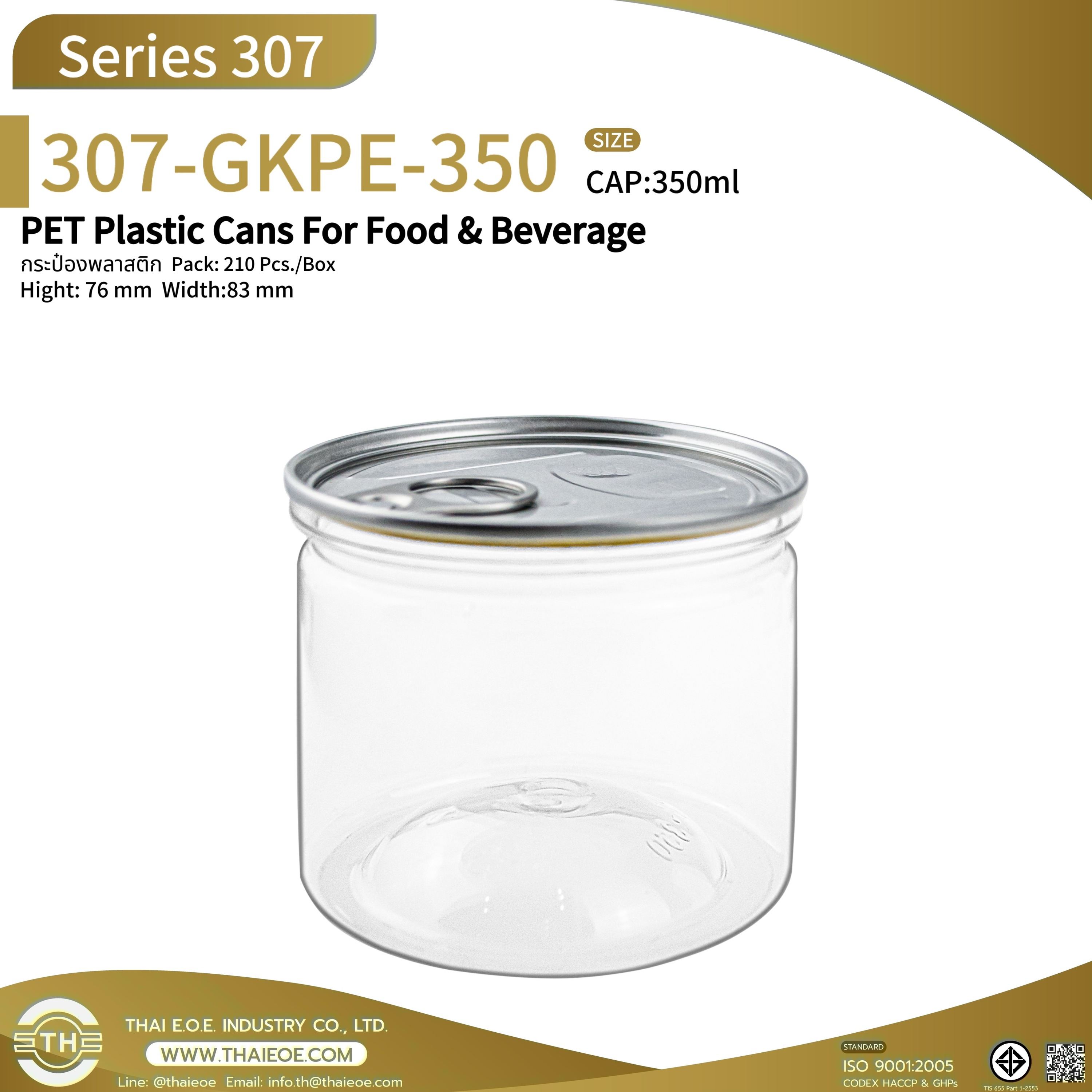 350ml