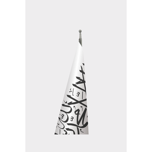 Drapeau d'intérieur afghan personnalisé avec impression numérique, mât en aluminium et matériaux en nylon/polyester/soie synthétique - Product Image 3