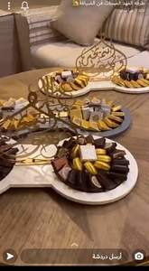 Vajilla de Ramadán única y moderna para servir distintivamente, piezas de decoración de alimentos de Venta caliente - Product Image 4