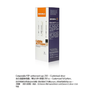 แก้วกระดาษ P2P ย่อยสลายได้ ขนาด 250 ซีซี - ปรับแต่งพื้นแก้วเต็มรูปแบบได้ - Product Image 3