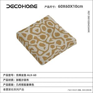 Coussins lombaires et coussins de siège d'extérieur – Coussin de sol élégant pour l'extérieur - Product Image 1