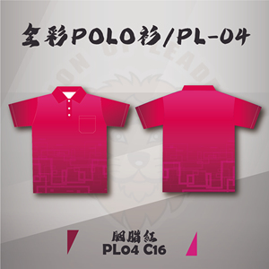 Jersey personnalisé de haute qualité à séchage rapide Polo Sublimation mode imprimé grande taille hommes femmes Golf respirant chemises de sport - Product Image 2
