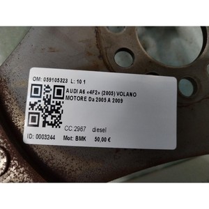 ฟลายวีล ออดี้ เอ6 อาแวนท์ ซีรีส์ ซี6 (4F5) 059105323 BMK ดีเซล 2967 (04>12) - Product Image 2