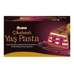 Vente en gros de pâtes Yas Chocolat Snack sucré de qualité supérieure Goût riche Produit le plus vendu Fournisseur en vrac disponible - Product Image 3