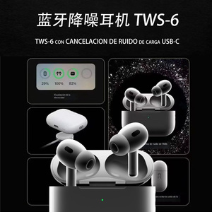 Audífonos y Auriculares TWS 6 con Cancelación de Ruido - Product Image 1