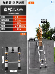 Échelle télescopique en alliage d'aluminium de haute qualité, design industriel, pour usage domestique, origine CN, autres services après-vente - Product Image 2