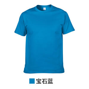 Camiseta de algodón de manga corta Oem logo diseño personalizado Camiseta de algodón liso en blanco para hombres envío DDP - Product Image 3