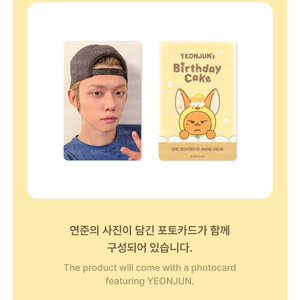 TXT YEONJUN - HBD HWANG CHOON Cake Pouch + Photocard Set. <b>TOMORROW</b> X TOGETHER - Product Image 5