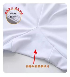 2025 dernière combinaison de compétition de Taekwondo à séchage rapide Fairway Stretch unisexe uniforme combattant de Combat moulant pour le karaté - Product Image 5