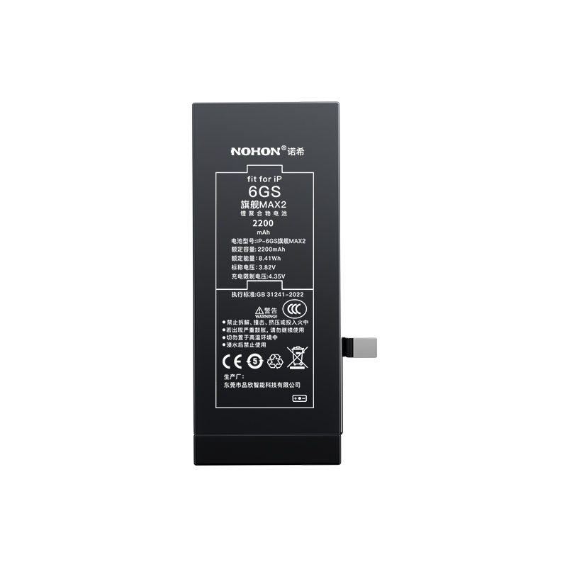 For iPhone 6S Battery Replacement 2200mAh