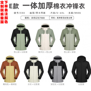 Chaqueta de Trabajo Desmontable 3 en 1 Personalizable con Logotipo Bordado, Chaqueta de Poliéster para Exteriores para Otoño e Invierno - Product Image 6
