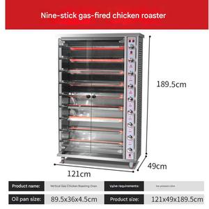 <span class=keywords><strong>Rôtissoire</strong></span> <span class=keywords><strong>verticale</strong></span> pour <span class=keywords><strong>poulet</strong></span> et four vertical commercial pour <span class=keywords><strong>poulet</strong></span>, idéal pour les entreprises de rôtisserie à fort volume - Product Image 4