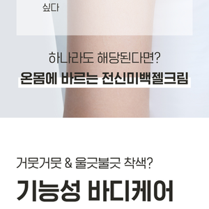 PHA 5% 300ml 1 - Product Image 2