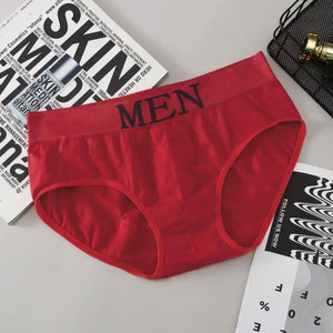 Venta al por mayor bajo MOQ transpirable antibacteriano de secado rápido Boxer Shorts Hombres Ropa interior cómoda de colores surtidos Multipacks - Product Image 5