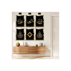 Kaaba et Allah Word Modèle religieux 6 pièces Plexiglass Edge Fadeless MDF Peinture Set - Product Image 2