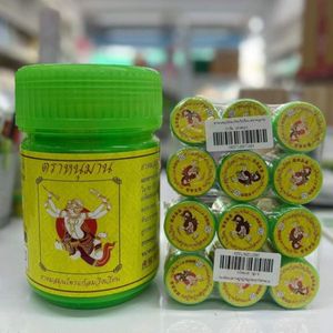 เครื่องพ่นยาทางจมูกแบบดั้งเดิมของไทยช่วยประหยัดของขวัญพิเศษสำหรับคนที่คุณรักด้วยกระปุกออมสินที่พ่นยาหนุมาน5กรัม - Product Image 5
