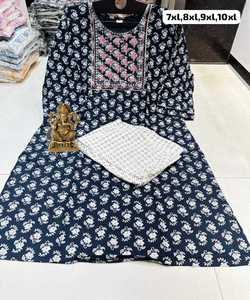 Elegantes grapas para guardarropa: explora el encanto atemporal de los vestidos de mujer. Piezas versátiles adecuadas para cada guardarropa y ocasión. - Product Image 1