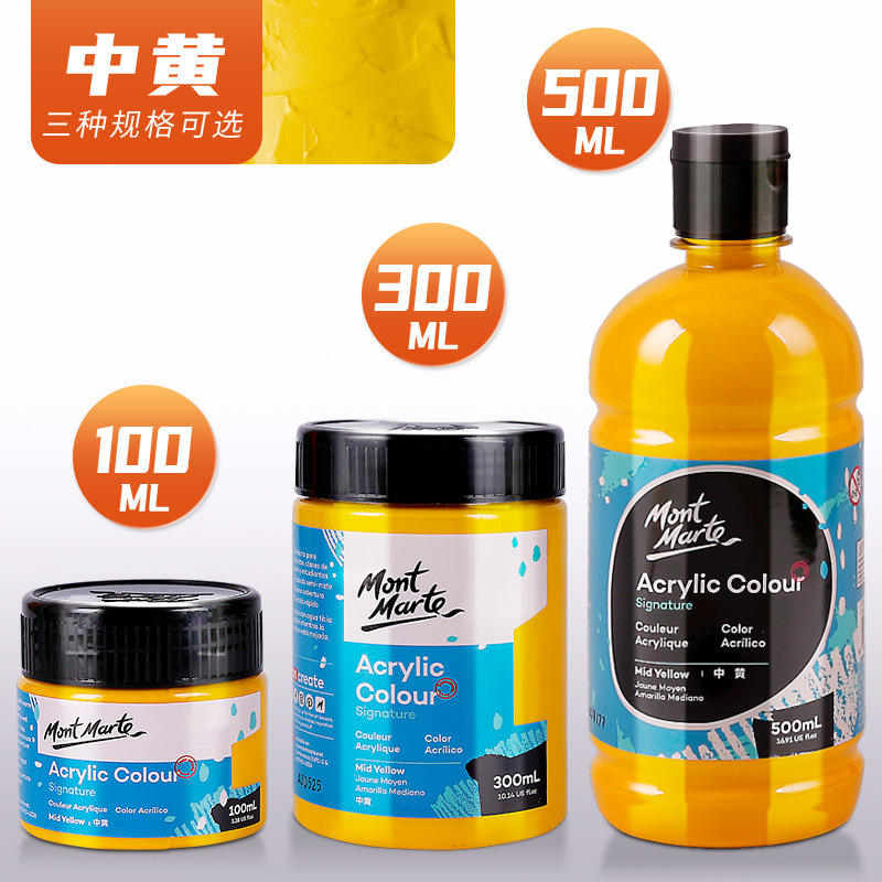 mid yellow - 300ml