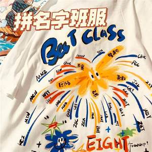 T-shirt de graduation personnalisé pour enfants, uniforme scolaire, manches courtes - Product Image 6