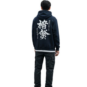 เสื้อฮู้ดแบบมีซิปสำหรับผู้ชายเสื้อแนวสตรีทเฮฟวี่เวทปักไหล่ผ้ามีรอยกรดซักได้ตามต้องการ - Product Image 6