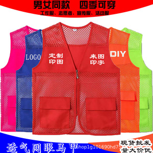 Gilet de travail antistatique en polyester pour les bénévoles, design en maille respirante, impression personnalisée pour la publicité et les événements d'équipe - Product Image 3