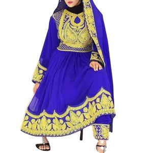 Robe traditionnelle ethnique vintage Kuchi, robe afghane/pakistanaise pour les fêtes, robe Kochi multicolore 3067, accessoire vestimentaire musulman - Product Image 1
