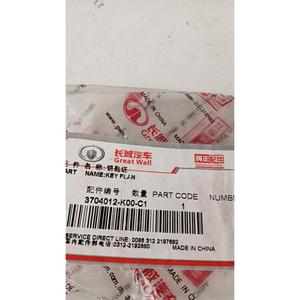 Clé de contact essence GREAT WALL MOTOR Série Hover (06>) 3704012-K00 - Product Image 2