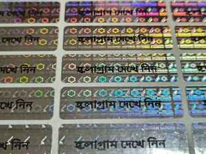 Digiteltech High Visibility Silver <b>Holographic</b> Thermal Print Gap Cut Adhesive <b>Paper</b> Durable Packaging Labels Model P3 BD - Product Image 2